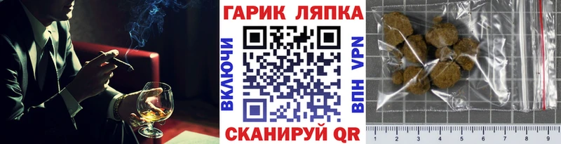 Купить наркотики Обь Альфа ПВП  Конопля  Кокаин  Меф  АМФ  ГАШИШ 