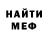 Героин хмурый Danny Yarkovoy