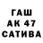 Метамфетамин витя Zadov Rus