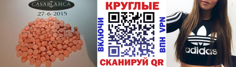 закладки  Обь  Ecstasy MDMA 