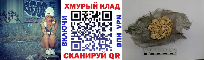 omg рабочий сайт  Обь  Героин белый 