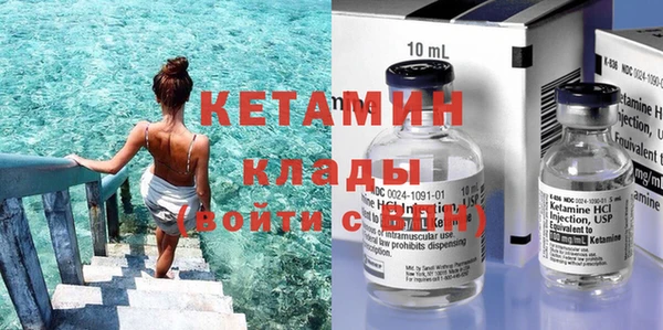 гидра Белокуриха