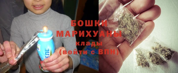 бутик Богородицк