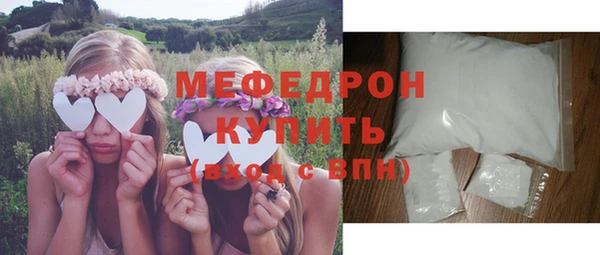соль курить ск Балахна