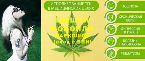 скорость mdpv Бронницы