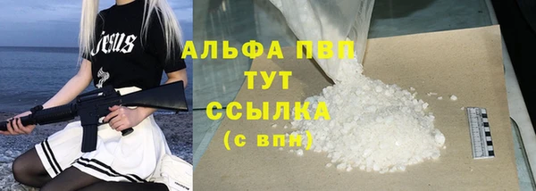 винт Богородск