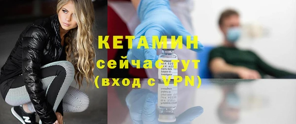 бутик Богородицк