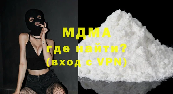 винт Богородск