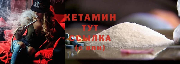 винт Богородск