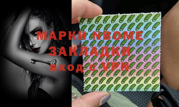 бутират Бугульма