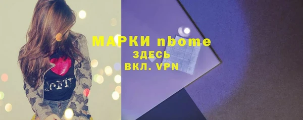 винт Богородск