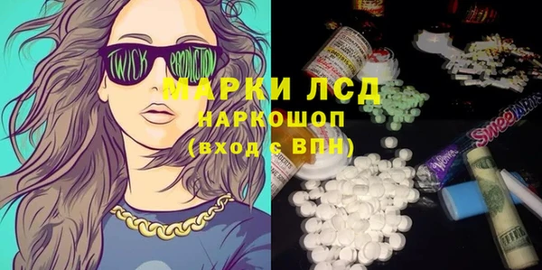 трава Семёнов
