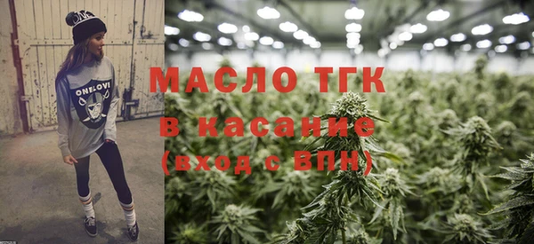 гидра Белокуриха