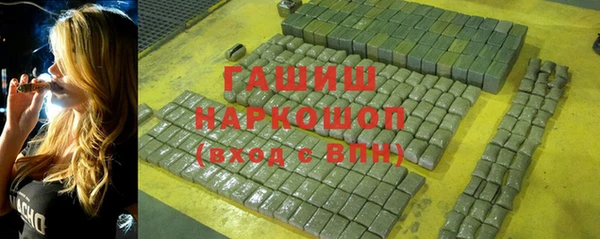 бутират Бугульма