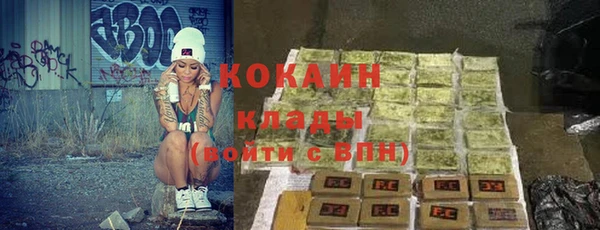 бутик Богородицк