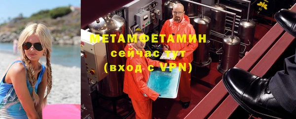 гидра Белокуриха