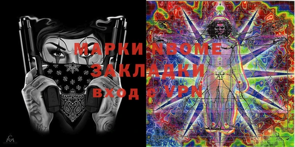 бутик Богородицк