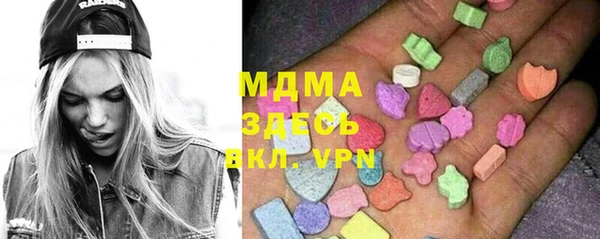 гидра Белокуриха