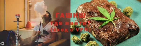 альфа пвп Беломорск