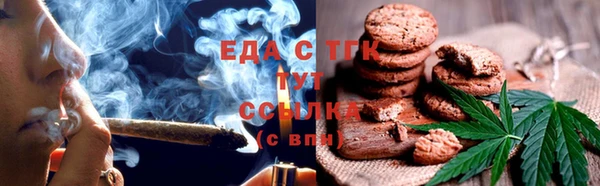гидра Белокуриха