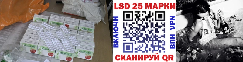 Лсд 25 экстази кислота  Обь 