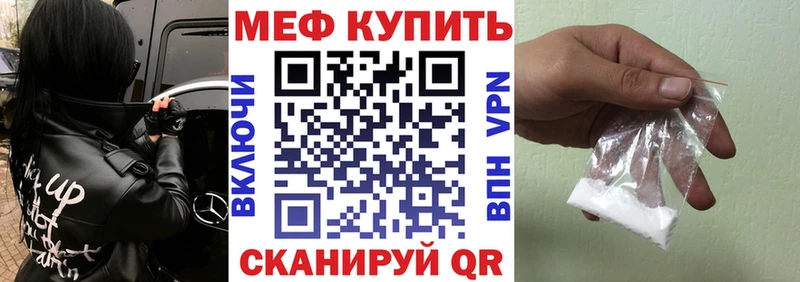Меф кристаллы  Обь 