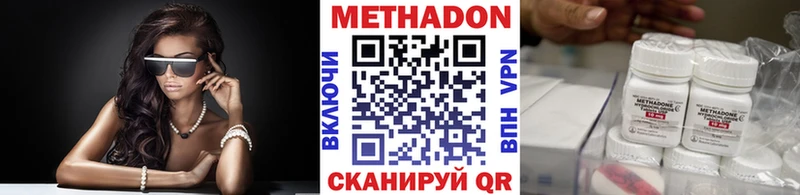 Метадон белоснежный  mega tor  Обь 