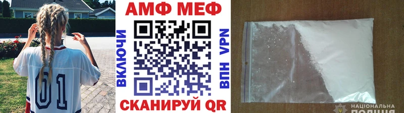 МЕТАМФЕТАМИН пудра  Обь 
