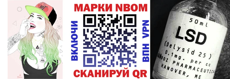 Марки NBOMe 1500мкг гидра зеркало Обь