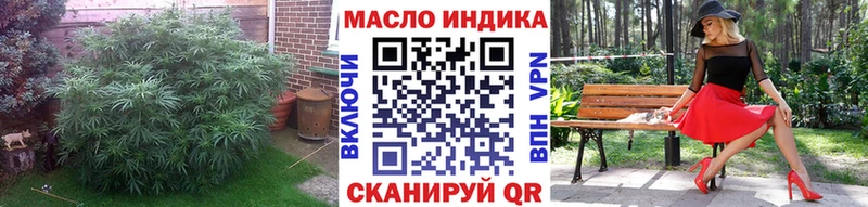 darknet телеграм  Обь  ТГК жижа 