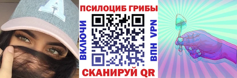Галлюциногенные грибы GOLDEN TEACHER Обь